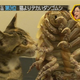 Image for article titled This Giant Crustacean Cuddly Toy Is a Hot Seller in Japan
